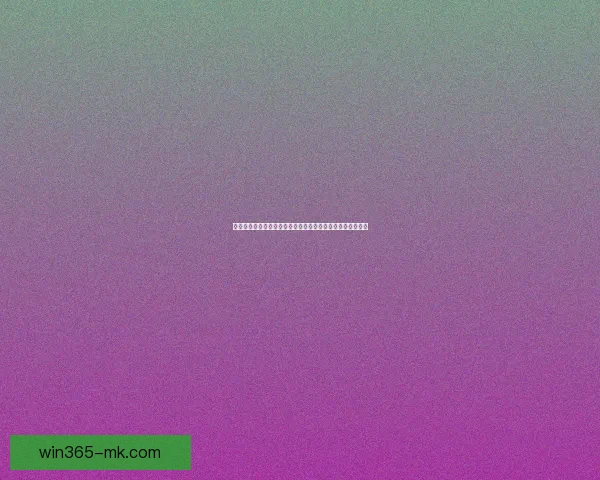 世界杯竞猜红包狂欢活动开启，赢取丰厚奖品与豪礼等你来拿