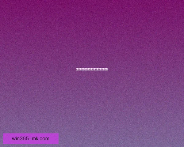 世界杯赛事全解析与精准体育竞猜预测指南揭秘