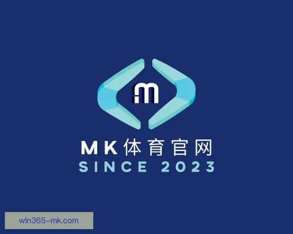 知道MK体育官网